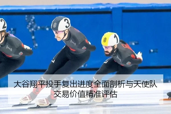 da-gu-xiang-ping-tou-shou-fu-chu-jin-du-quan-mian-pou-xi-yu-tian-shi-dui-jiao-yi-jia-zhi-jing-zhun-ping-gu-2-479.jpg