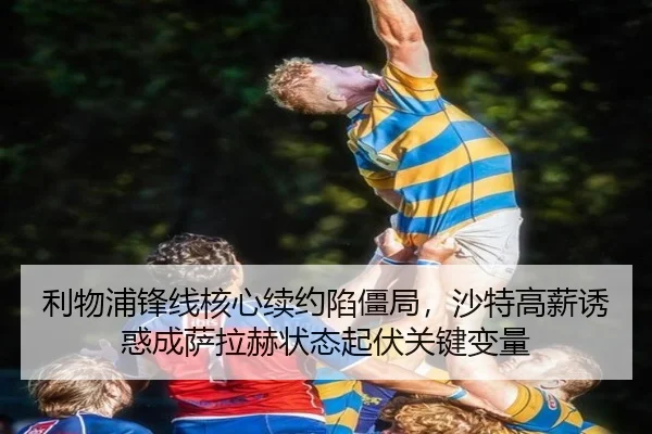 li-wu-pu-feng-xian-he-xin-xu-yue-xian-jiang-ju-sha-te-gao-xin-you-huo-cheng-sa-la-he-zhuang-tai-qi-fu-guan-jian-bian-2-424.jpg